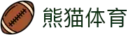 熊猫体育官方网站 - 畅享全球体育赛事直播平台